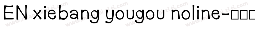 EN xiebang yougou noline字体转换